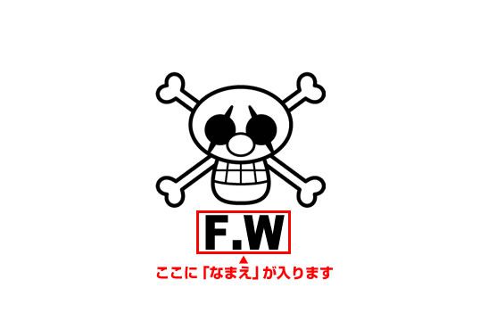 ゴルフボールスタンプ ワンピースマイボールスタンプ 海賊旗シリーズ/ バギーver.（なまえあり）