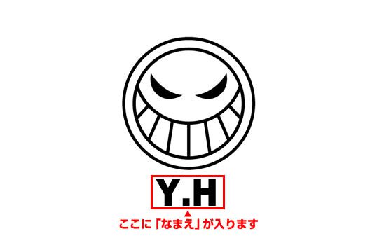 ゴルフボールスタンプ ワンピースマイボールスタンプ 海賊旗シリーズ/ エース②ver.（なまえあり）