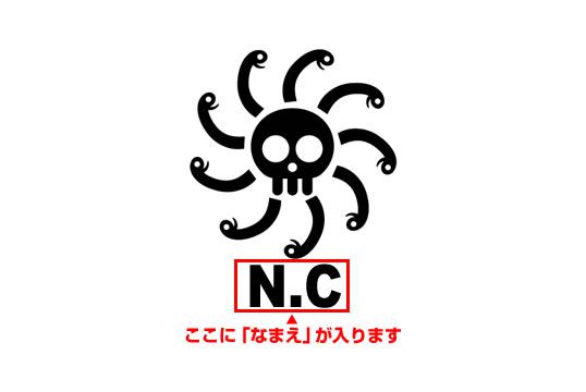ゴルフボールスタンプ ワンピースマイボールスタンプ 海賊旗シリーズ/ ハンコックver.（なまえあり）
