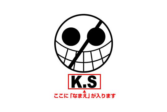 ゴルフボールスタンプ ワンピースマイボールスタンプ 海賊旗シリーズ/ ドフラミンゴver.（なまえあり）