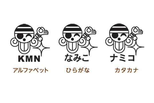 ゴルフボールスタンプ ワンピースマイボールスタンプ 海賊旗シリーズ ナミver なまえあり 印鑑 はんこ 実印 ハンコヤドットコム