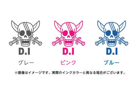 ゴルフボールスタンプ ワンピースマイボールスタンプ 海賊旗シリーズ シャンクスver なまえあり 印鑑 はんこ 実印 ハンコヤドットコム