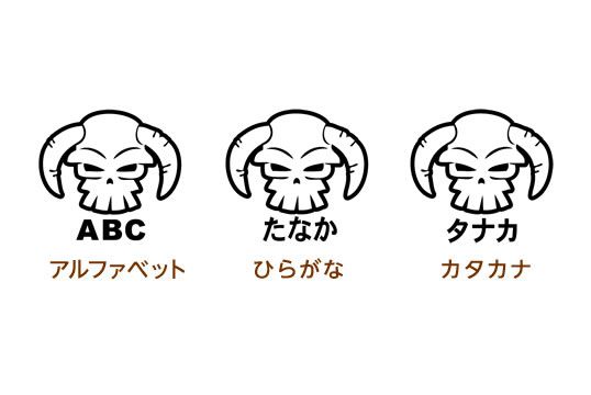 ゴルフボールスタンプ ワンピースマイボールスタンプ 海賊旗シリーズ エース Ver なまえあり 印鑑 はんこ 実印 ハンコヤドットコム