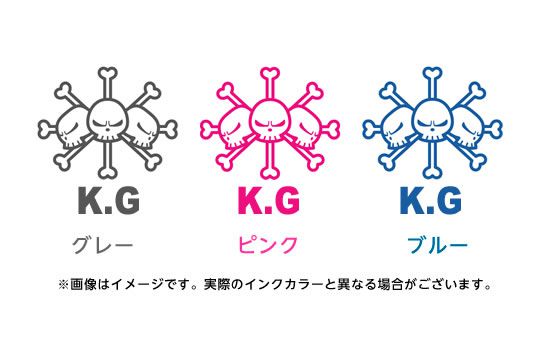ゴルフボールスタンプ ワンピースマイボールスタンプ 海賊旗シリーズ 黒ひげver なまえあり 印鑑 はんこ 実印 ハンコヤドットコム ゴルフボールスタンプ ワンピースマイボールスタンプ 海賊旗シリーズ 黒ひげver なまえあり 印鑑 はんこ 実印 ハンコヤドットコム