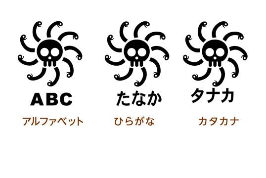 ゴルフボールスタンプ ワンピースマイボールスタンプ 海賊旗シリーズ ハンコックver なまえあり 印鑑 はんこ 実印 ハンコヤドットコム