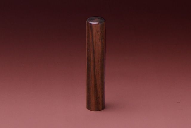 銀行印 黒檀 12.0mm│印鑑・はんこ・実印【ハンコヤドットコム】