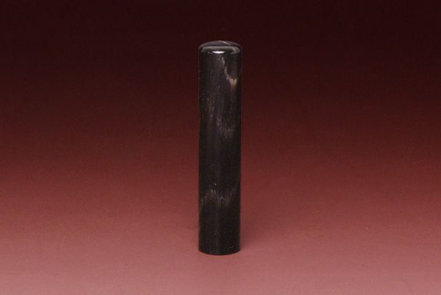 銀行印 純天然黒水牛 12.0mm│印鑑・はんこ・実印【ハンコヤドットコム】