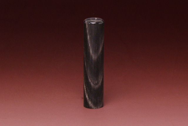 銀行印 純天然黒水牛 13.5mm│印鑑・はんこ・実印【ハンコヤドットコム】