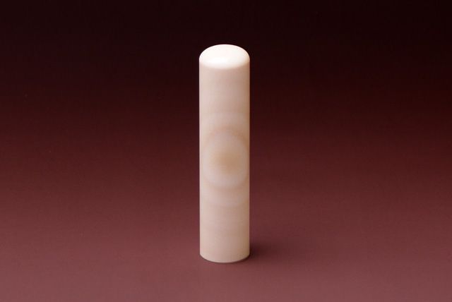 銀行印 高級本象牙 横目(日輪) 13.5mm│印鑑・はんこ・実印【ハンコヤドットコム】
