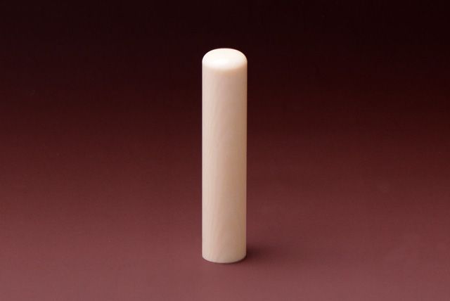 銀行印 本象牙(特上) 12.0mm│印鑑・はんこ・実印【ハンコヤドットコム】
