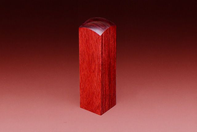実印 個人角印 アグニ 16.5mm角│印鑑・はんこ・実印【ハンコヤドットコム】
