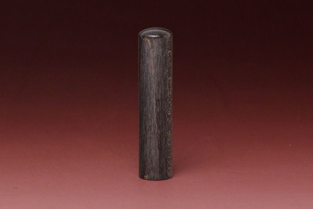 実印 楓BLACK 13.5mm│印鑑・はんこ・実印【ハンコヤドットコム】