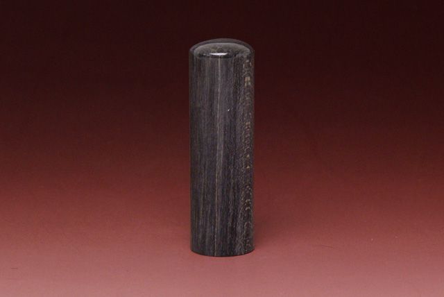 実印 楓BLACK 18.0mm│印鑑・はんこ・実印【ハンコヤドットコム】