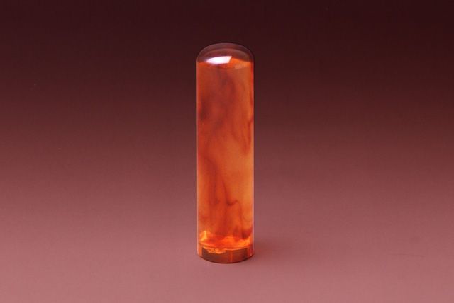 実印 琥珀樹脂 15.0mm│印鑑・はんこ・実印【ハンコヤドットコム】