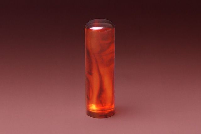 実印 琥珀樹脂 18.0mm│印鑑・はんこ・実印【ハンコヤドットコム】