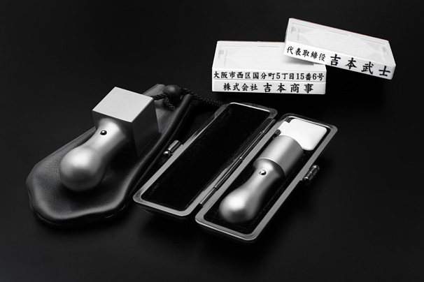 チタン印鑑/会社設立 BセットEX プレーンブラスト(天丸タイプ) (角天21mm)【ブラックメタル枠・印袋&アドレス印3段付】
