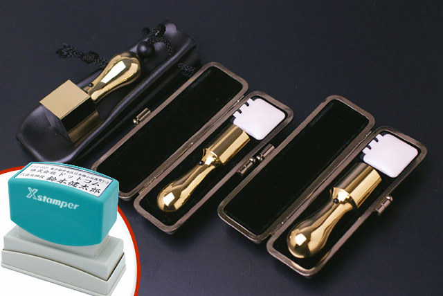プレミアムチタン/会社設立 スペシャルAセット プレミアムゴールド(天丸タイプ) (角天24mm)【ブラックメタル枠・印袋&住所印付】