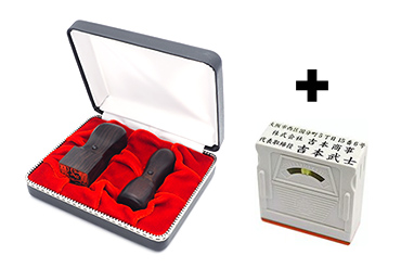 会社設立 実印・角印 天丸+組合せ住所印セット 黒檀 2本（角21）【整理ケース＆アドレス印3段付】