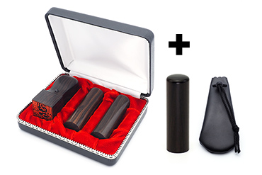 会社設立 実印・銀行印・角印・認印 寸胴セット 黒檀 4本（角21）【整理ケース・印袋付】