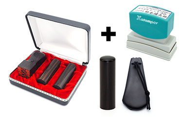 会社設立 実印・銀行印・角印・認印 寸胴+シヤチハタ住所印セット 黒檀 4本（角24mm）【シャチハタ住所印】