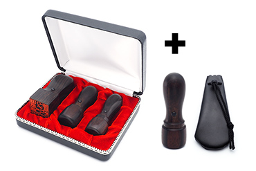 会社設立 実印・銀行印・角印・認印 天丸セット 黒檀 4本（角21）【整理ケース・印袋付】