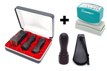 会社設立 実印・銀行印・角印・認印 天丸+組合せ住所印セット 黒檀 4本（角21mm）【整理ケース＆アドレス印3段付】