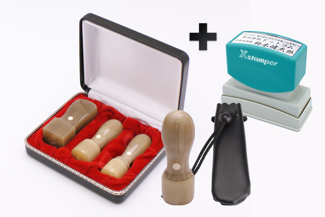 会社設立 スペシャルEセット 牛角・純白 4本(角24mm)【シャチハタ住所印】