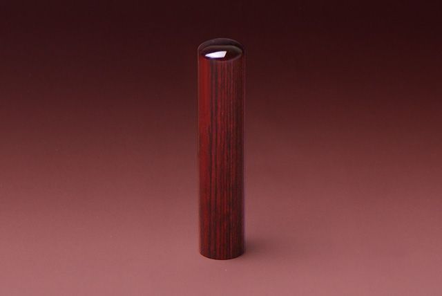 認印 アグニ 12.0mm│印鑑・はんこ・実印【ハンコヤドットコム】