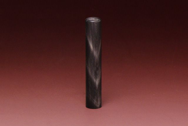 認印 純天然黒水牛 10.5mm│印鑑・はんこ・実印【ハンコヤドットコム】