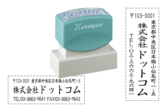 シャチハタ 住所印 2060号-01 3行タイプ