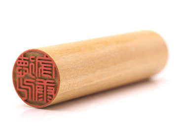 印鑑の材質 白檀(びゃくだん)|印鑑の専門店 ハンコヤドットコム© 印鑑の材質 白檀(びゃくだん)|印鑑の専門店 ハンコヤドットコム©