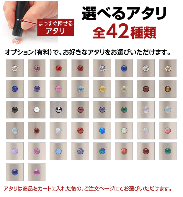 認印・訂正印がセットで安い！専用ケース付【ハンコヤドットコム】