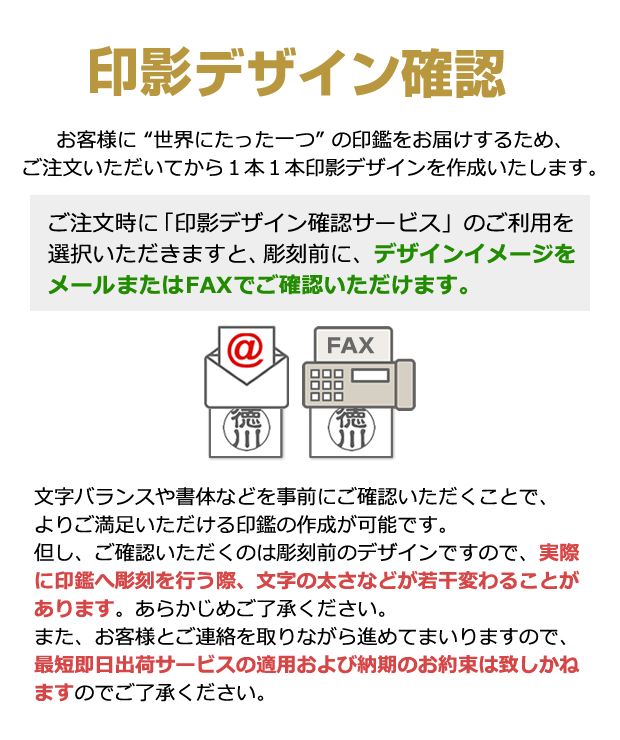 実印・銀行印・認印 アグニ Mセット(15.0/13.5/12.0) 【印鑑ケース付