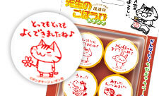 NK-546 2WAYカラーインデックス2026年版の名入れカレンダーを格安で