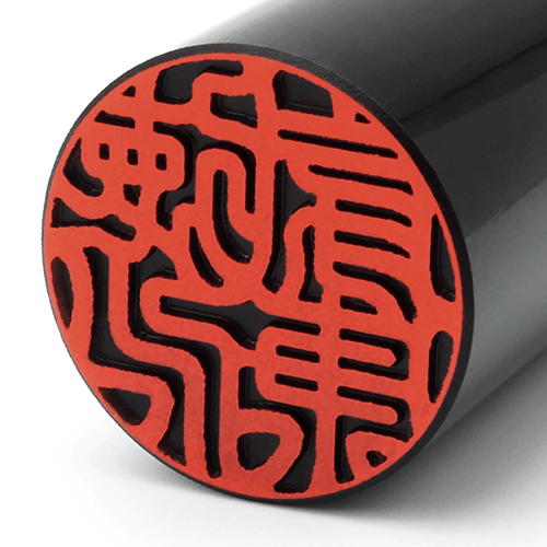 オーダー印鑑作ります♪アグニ印鑑〜単品ばら売り〜認印 きやすい 銀行印 