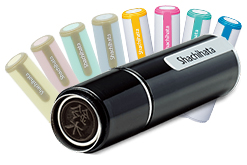 ネーム印の通販 即日出荷OK【ハンコヤドットコム】