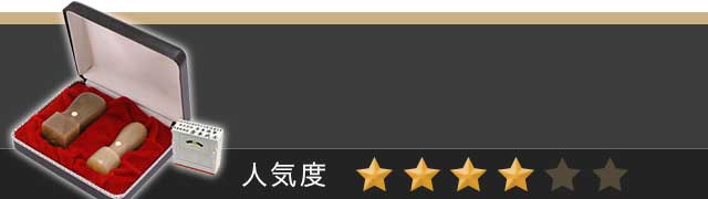 法人印鑑2本セット|会社設立の印鑑ならハンコヤドットコム 法人印鑑2本セット|会社設立の印鑑ならハンコヤドットコム