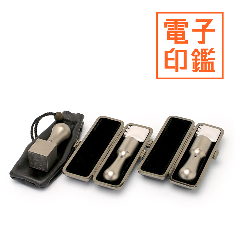 チタン/会社設立 3本L＋電子角印セット （角天24）【ブラックメタル枠・印袋付＆電子印鑑法人角印付】 ブラスト（天丸タイプ）