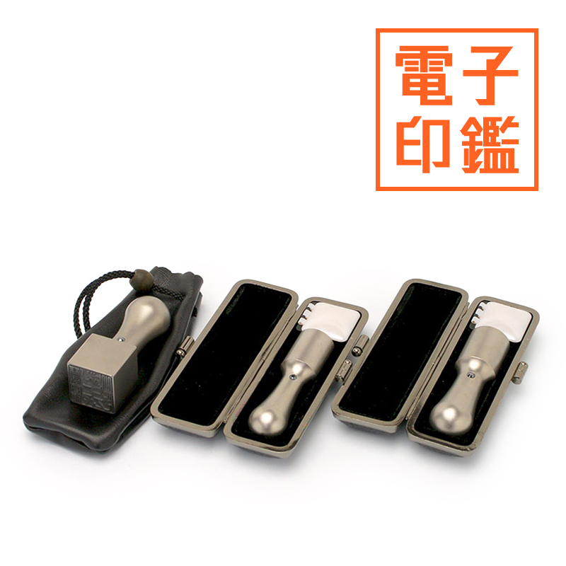 チタン/会社設立 3本＋電子角印セット （角天21）【ブラックメタル枠・印袋付＆電子印鑑法人角印付】 ブラスト（天丸タイプ）