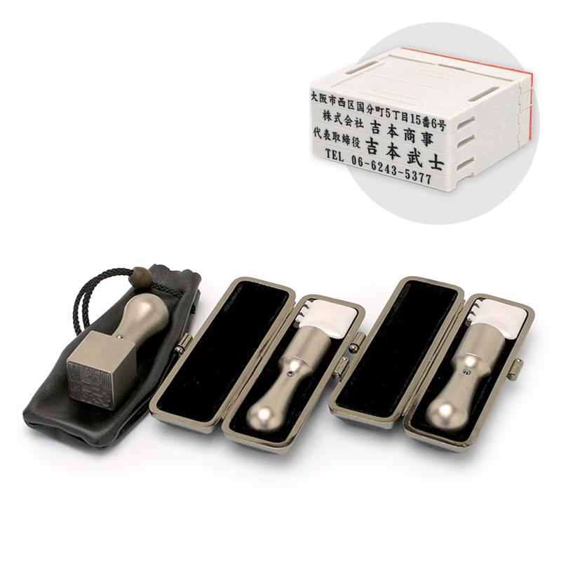 ブラストチタン 実印／銀行印／角印 21.0mm