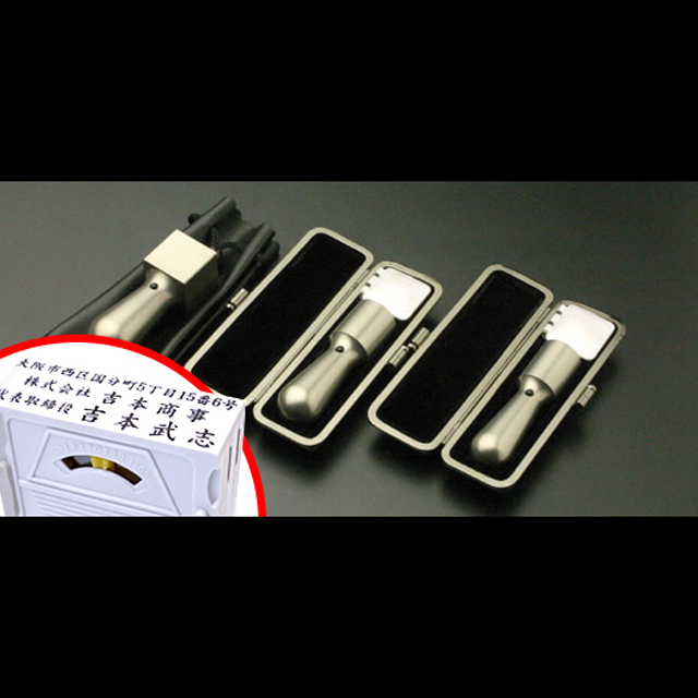 ブラストチタン 実印／銀行印／角印 24.0mm