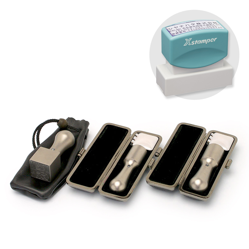 ブラストチタン 実印・銀行印・角印+シヤチハタ住所印セット