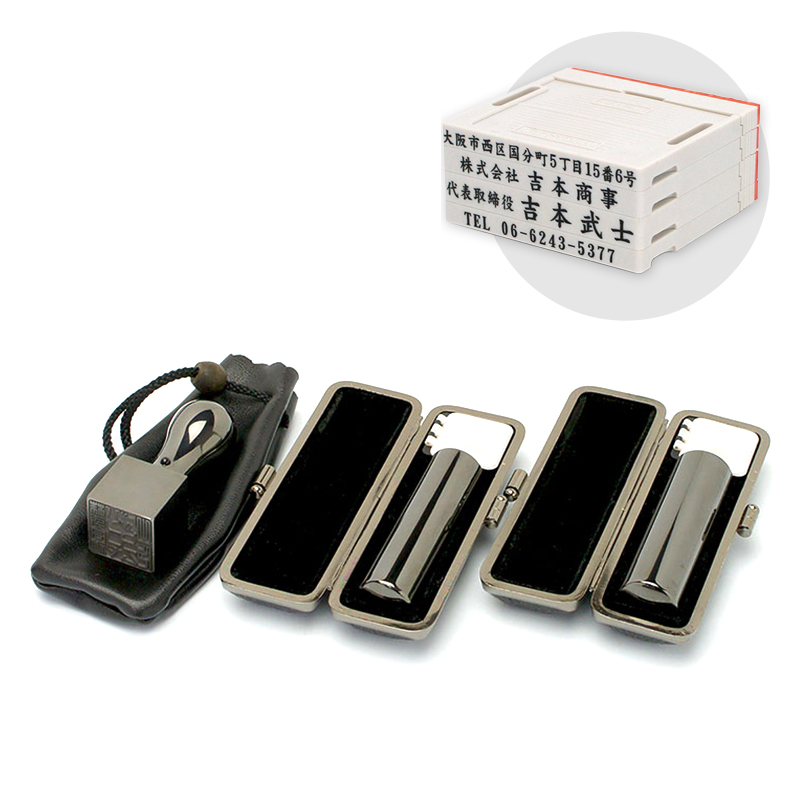 プレミアムブラックチタン 実印／銀行印／角印 24.0mm