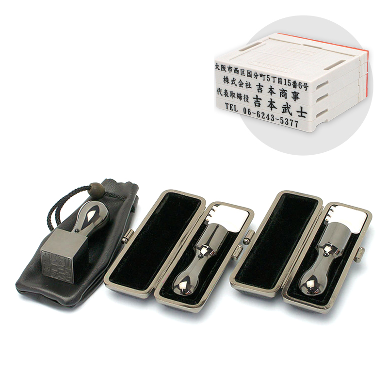 プレミアムブラックチタン 実印／銀行印／角印 21.0mm