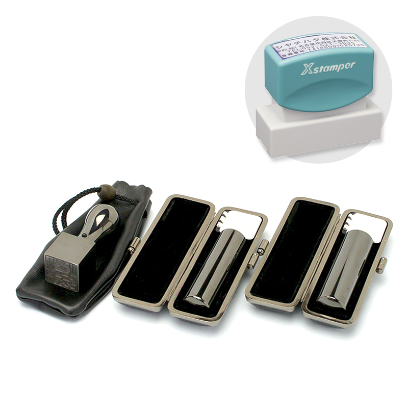 プレミアムブラックチタン 実印・銀行印・角印+シヤチハタ住所印セット