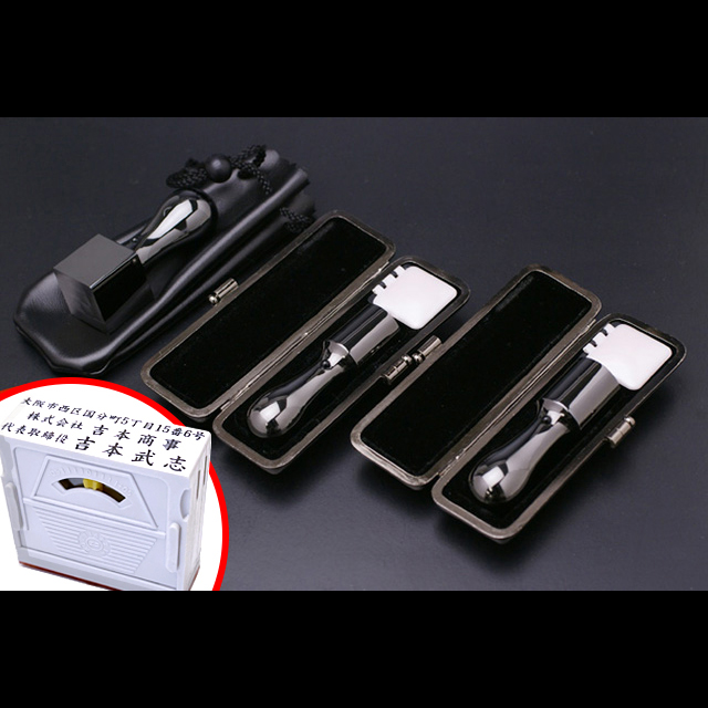 プレミアムブラックチタン 実印／銀行印／角印 21.0mm