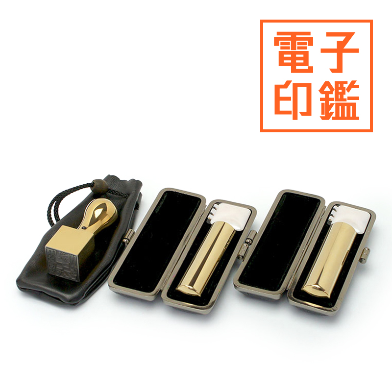 プレミアムチタン/会社設立 3本L＋電子角印セット （角天24）【ブラックメタル枠・印袋付＆電子印鑑法人角印付】 プレミアムゴールド（寸胴タイプ）