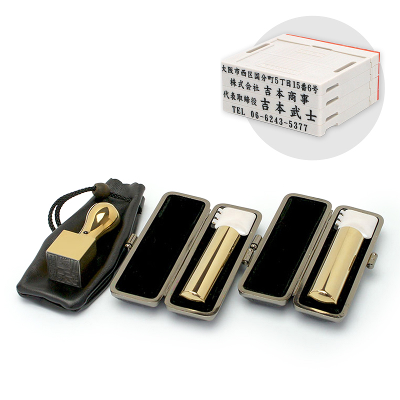 プレミアムゴールドチタン 実印／銀行印／角印 24.0mm