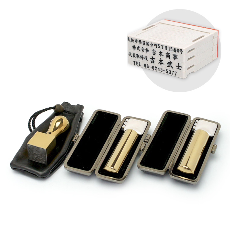 プレミアムゴールドチタン 実印／銀行印／角印 21.0mm