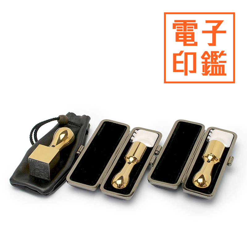 プレミアムチタン/会社設立 3本L＋電子角印セット （角天24）【ブラックメタル枠・印袋付＆電子印鑑法人角印付】 プレミアムゴールド（天丸タイプ）